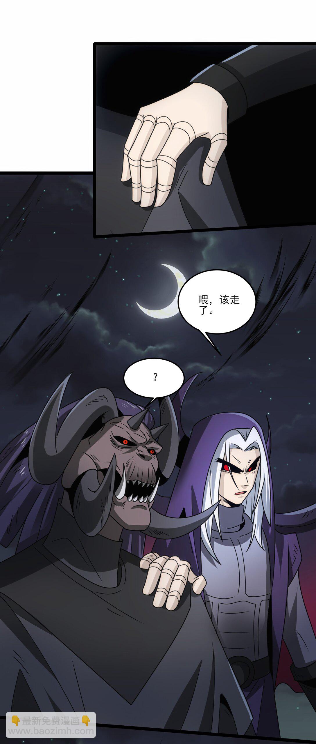 魔獸劍聖異界縱橫 - 501 奧邁潰敗 - 1