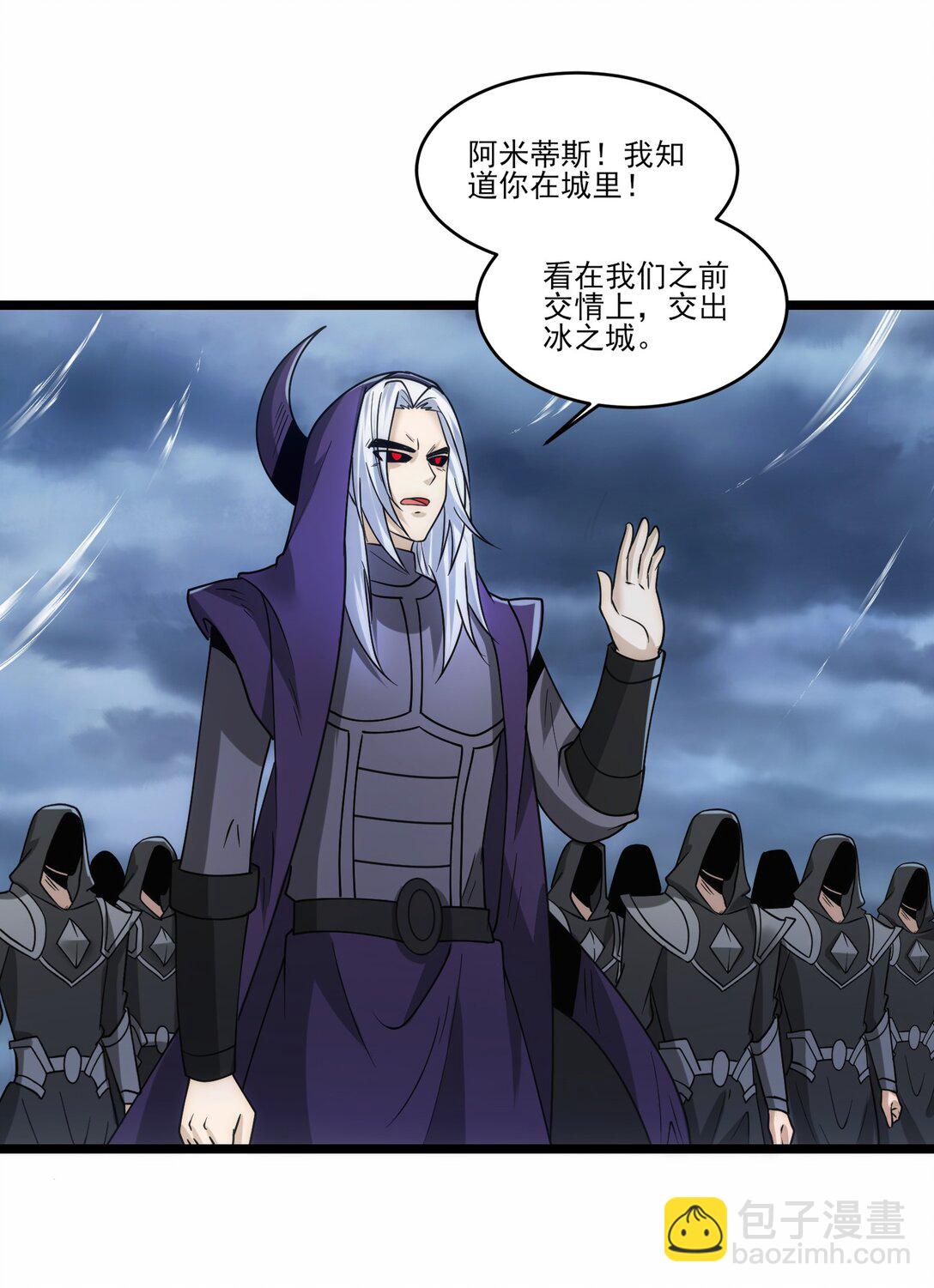 魔獸劍聖異界縱橫 - 503 對峙冰之城 - 1