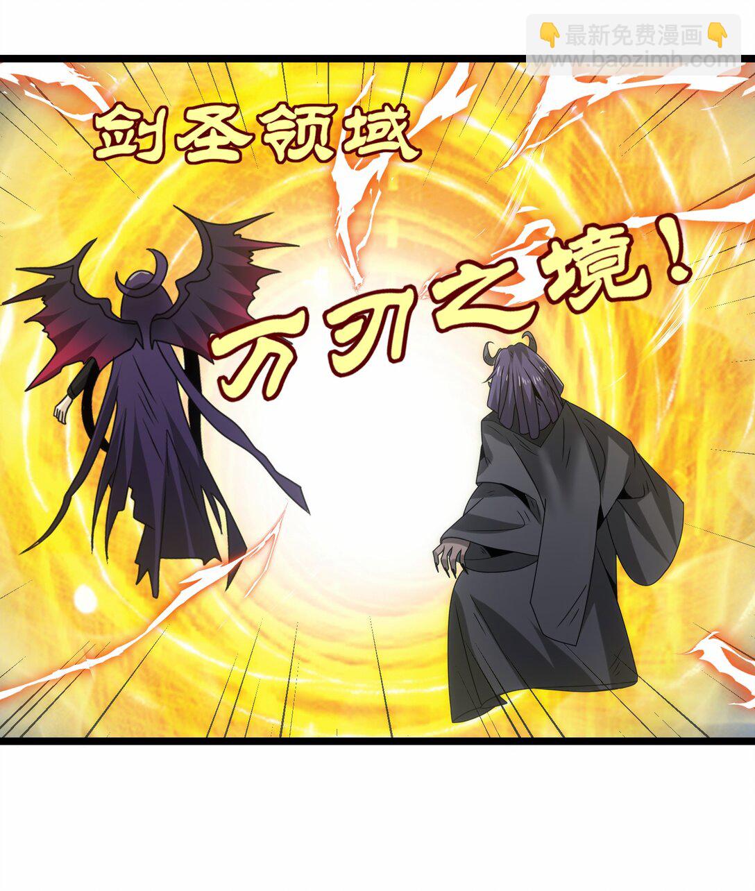 魔獸劍聖異界縱橫 - 503 對峙冰之城 - 2