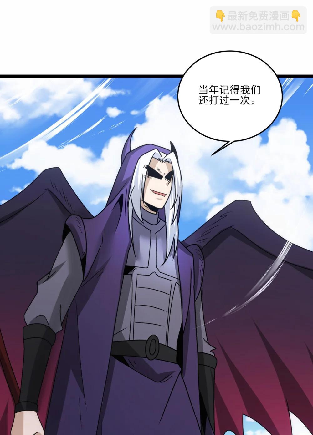魔獸劍聖異界縱橫 - 517 第一戰一 - 4