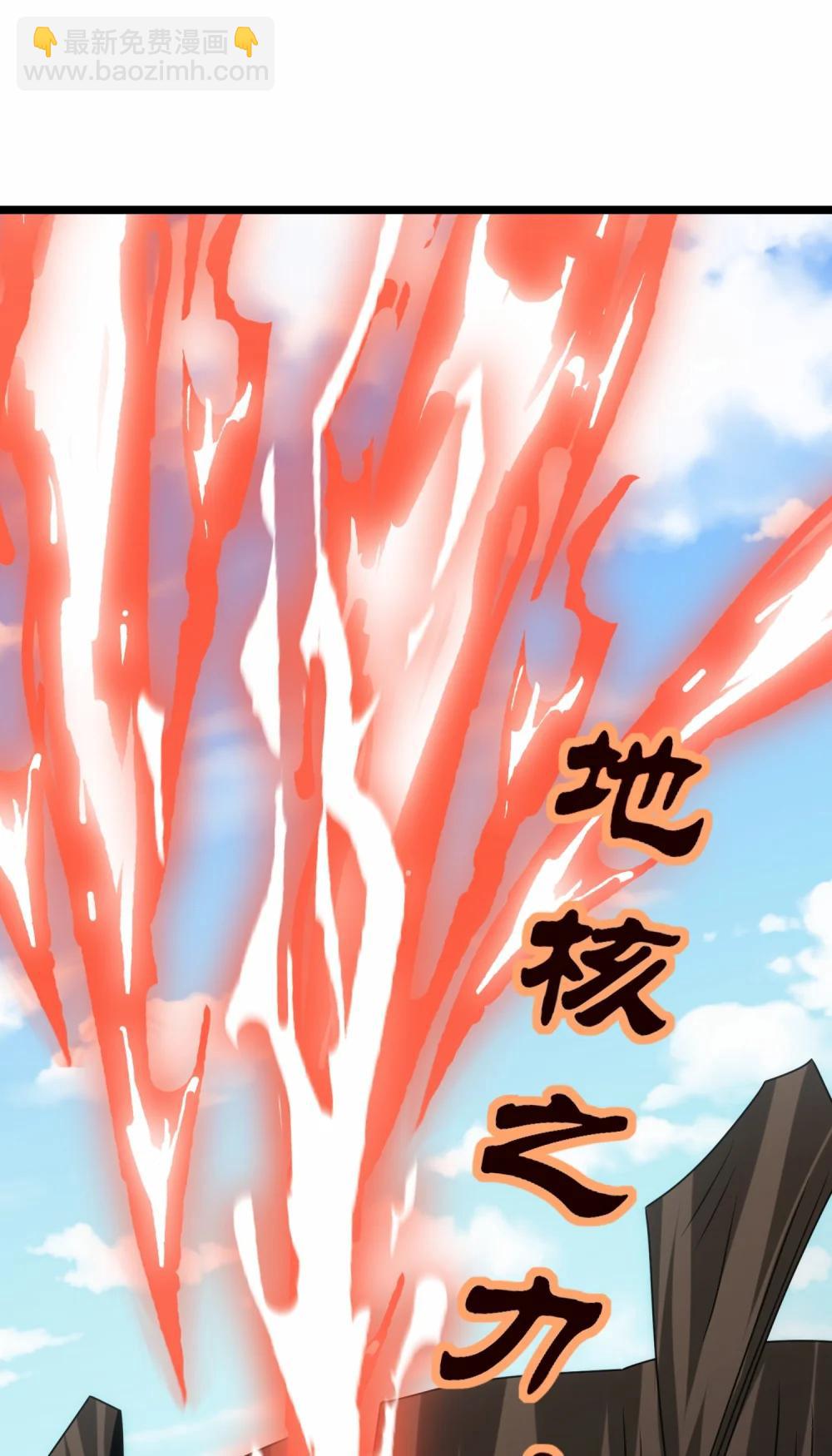 魔獸劍聖異界縱橫 - 517 第一戰一 - 2