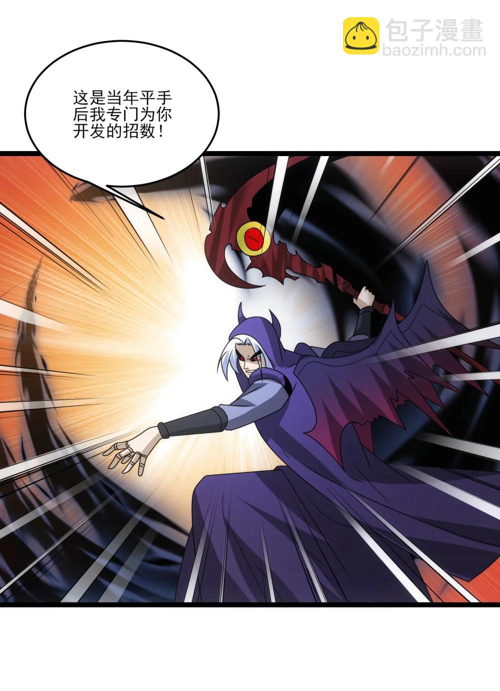 魔獸劍聖異界縱橫 - 517 第一戰一 - 2