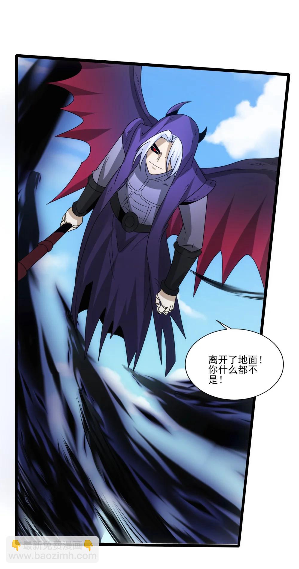 魔獸劍聖異界縱橫 - 517 第一戰一 - 2