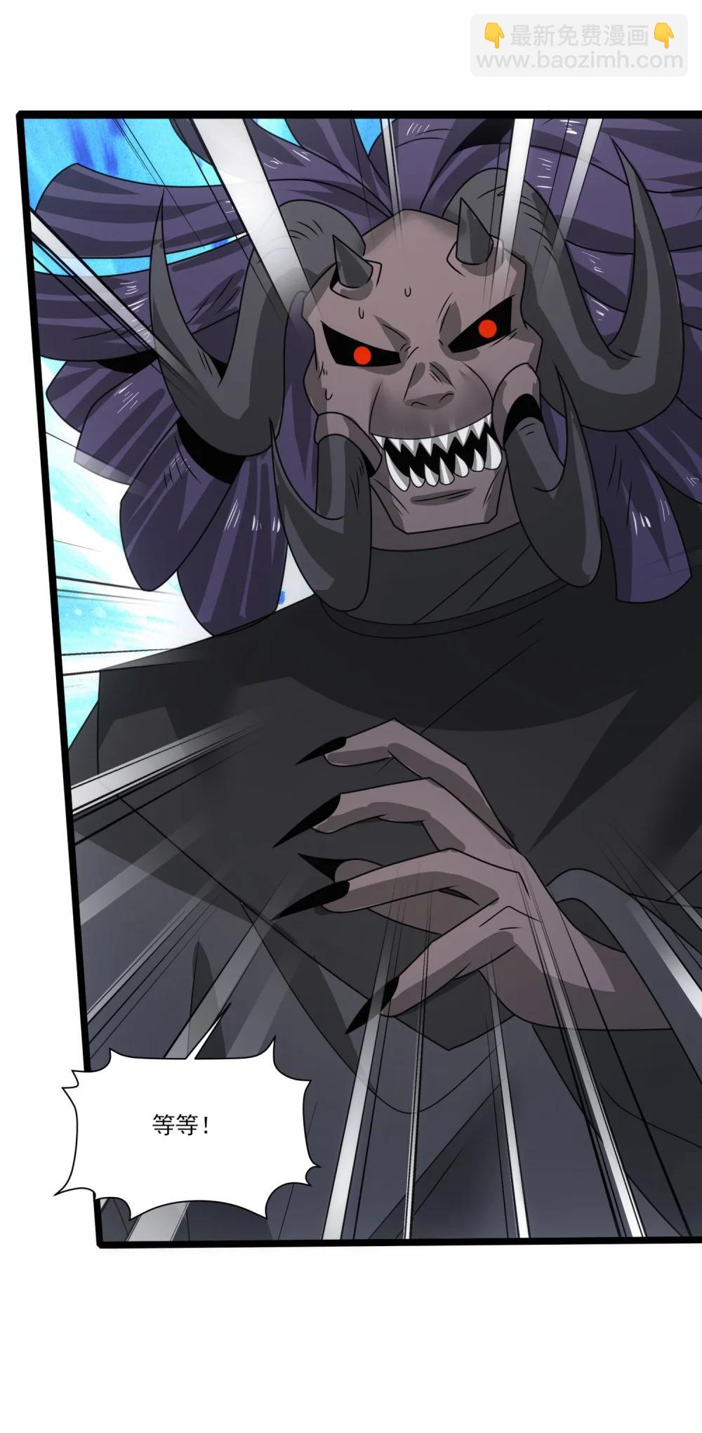 魔獸劍聖異界縱橫 - 519 第二戰 秒殺 - 4