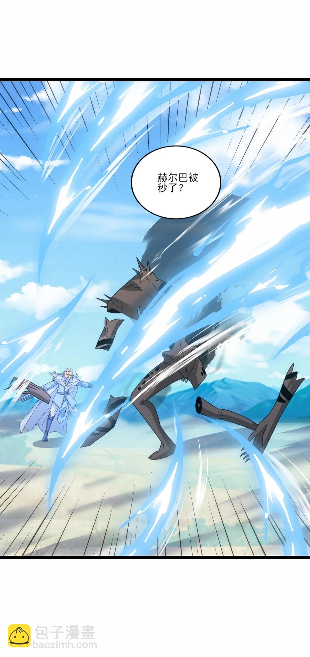 魔獸劍聖異界縱橫 - 519 第二戰 秒殺 - 5