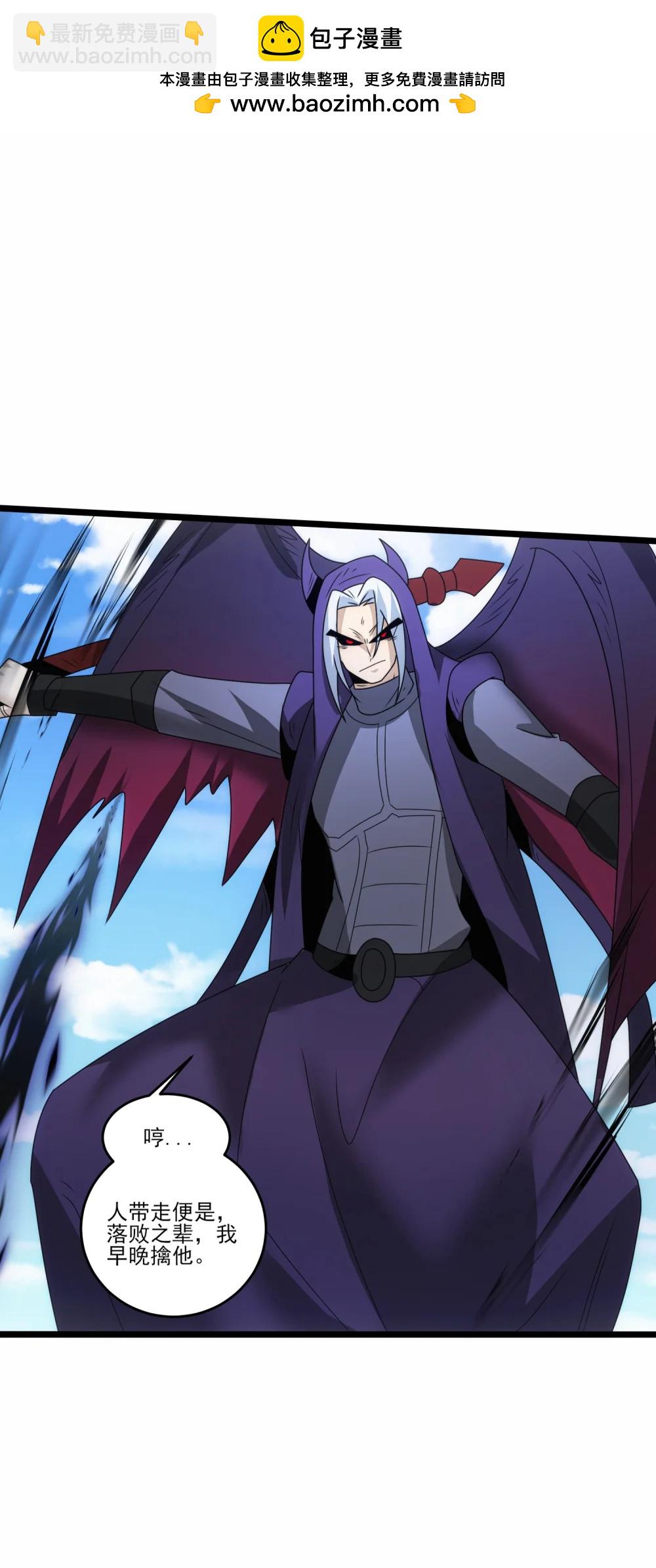魔獸劍聖異界縱橫 - 519 第二戰 秒殺 - 2
