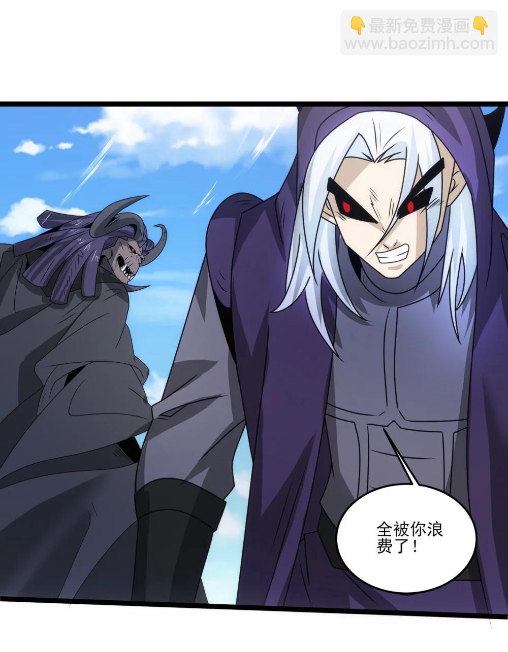魔獸劍聖異界縱橫 - 519 第二戰 秒殺 - 2