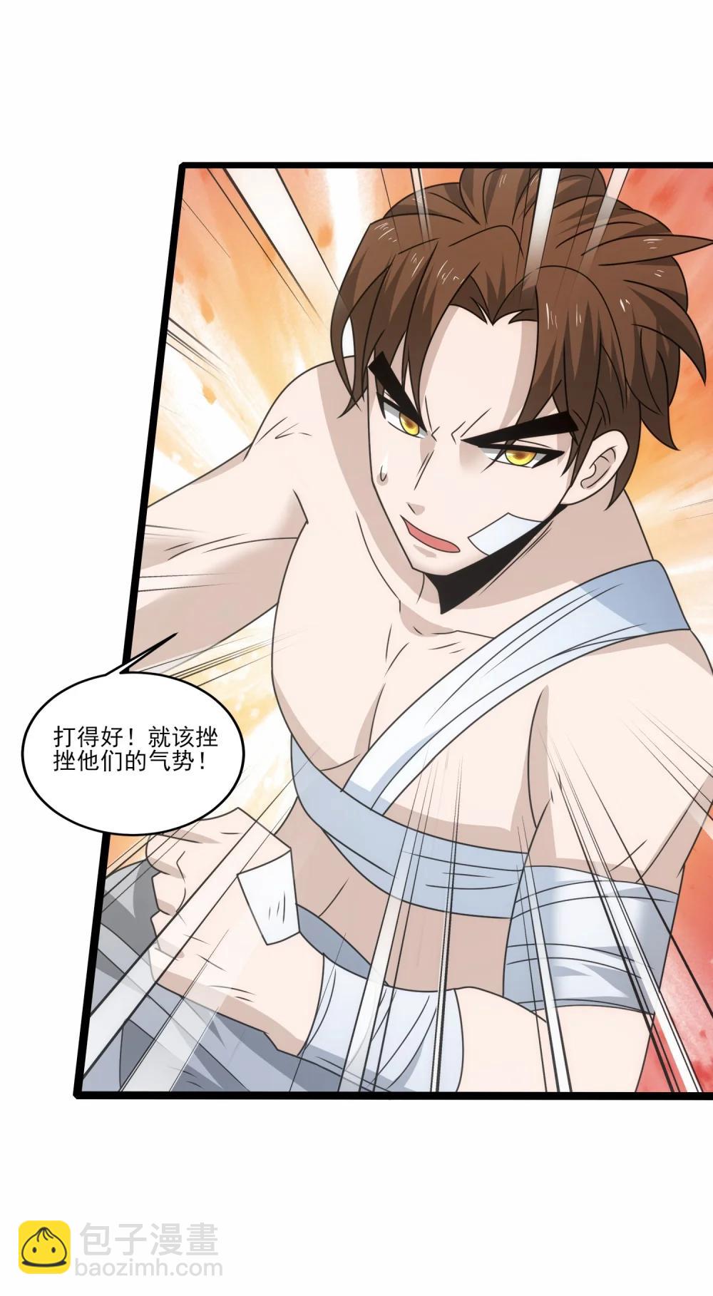 魔獸劍聖異界縱橫 - 519 第二戰 秒殺 - 5