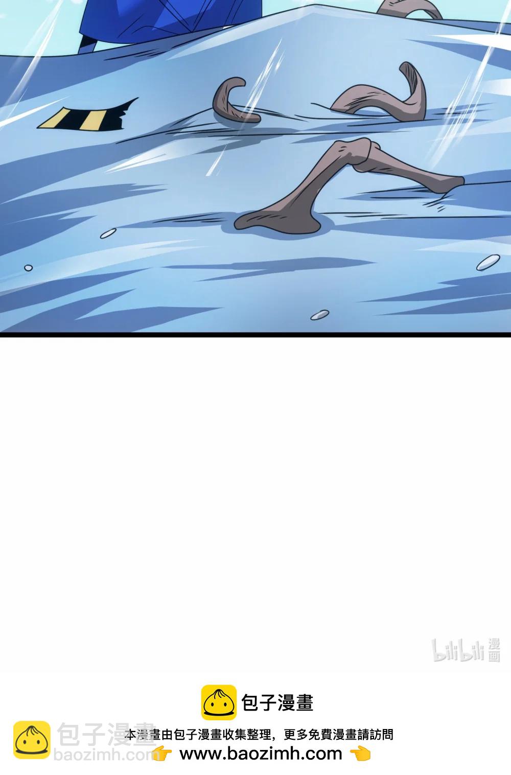 魔獸劍聖異界縱橫 - 519 第二戰 秒殺 - 5