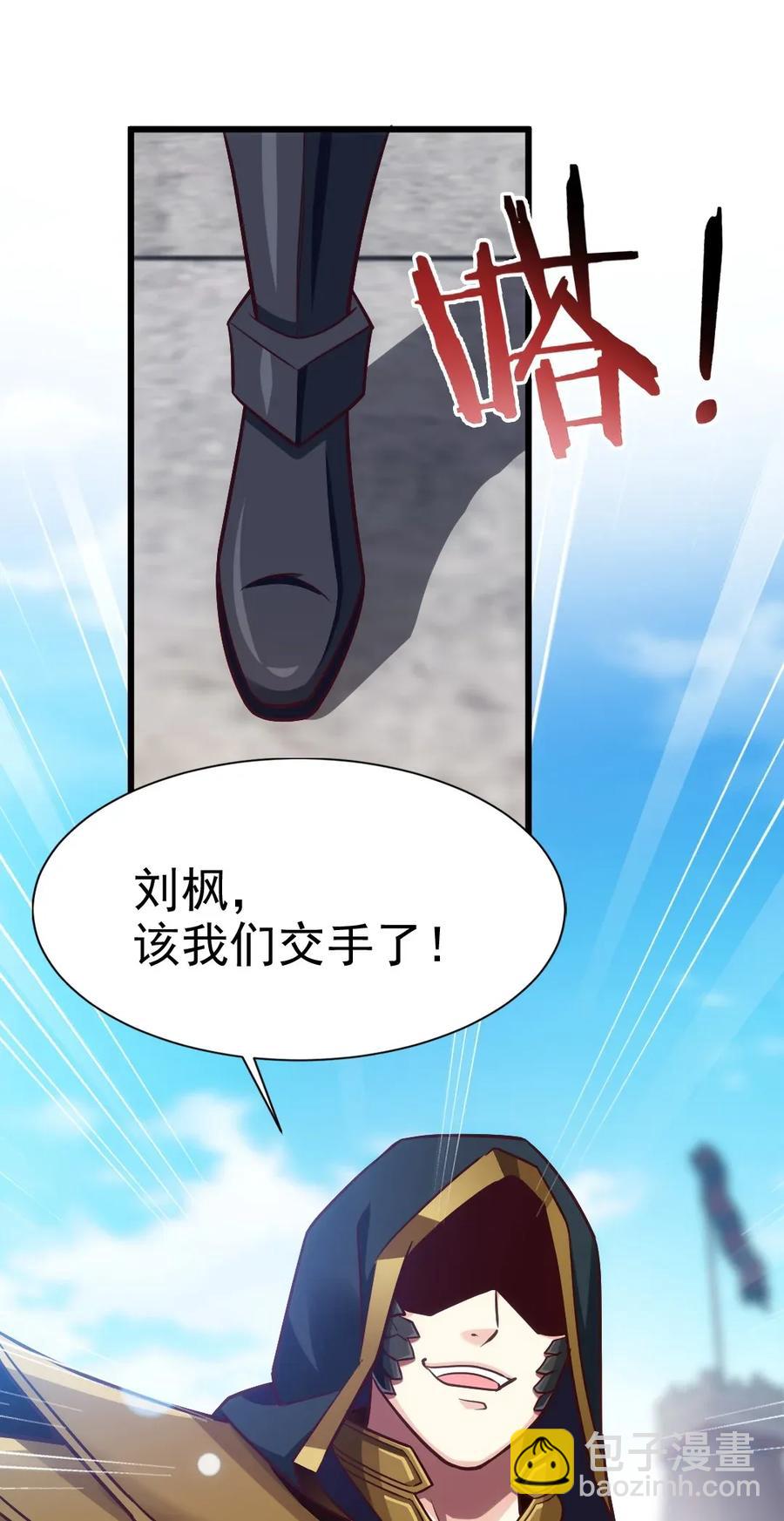 魔獸劍聖異界縱橫 - 081 留着和薇兒去說吧！(2/2) - 2