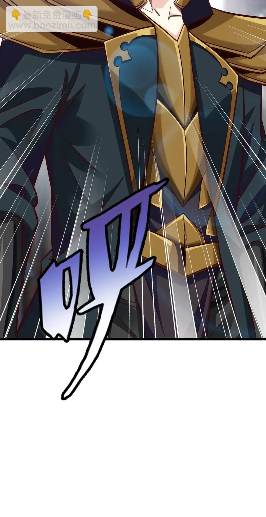魔獸劍聖異界縱橫 - 081 留着和薇兒去說吧！(2/2) - 1