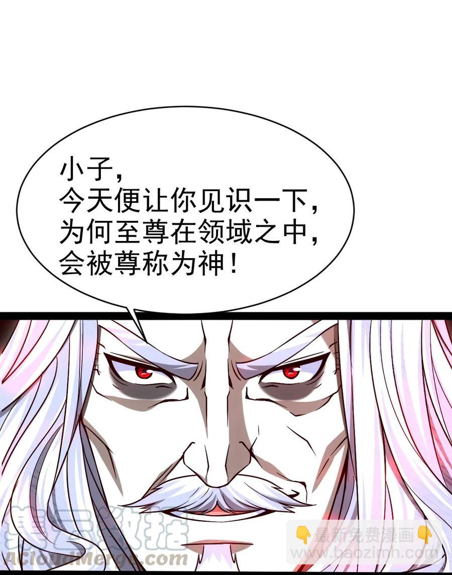 魔獸劍聖異界縱橫 - 089 劍刃風暴！(2/2) - 3