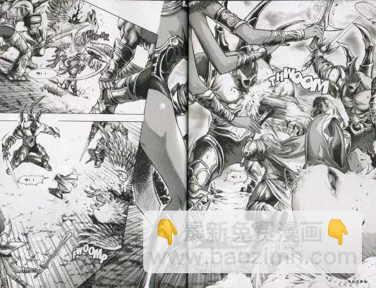 魔獸世界：暗影之翼 - 第01卷01回 - 4