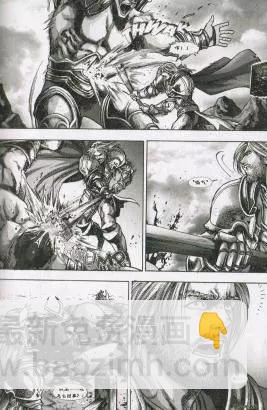 魔獸世界：暗影之翼 - 第01卷01回 - 6