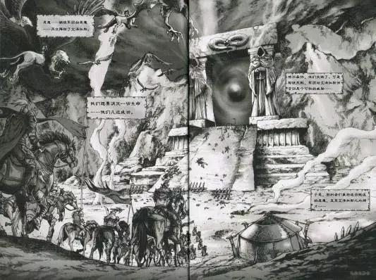 魔獸世界：暗影之翼 - 第01卷01回 - 6