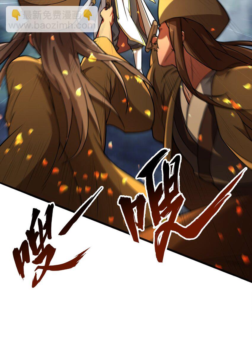 001 混穿虚空，与天搏命(1/4)-第1话