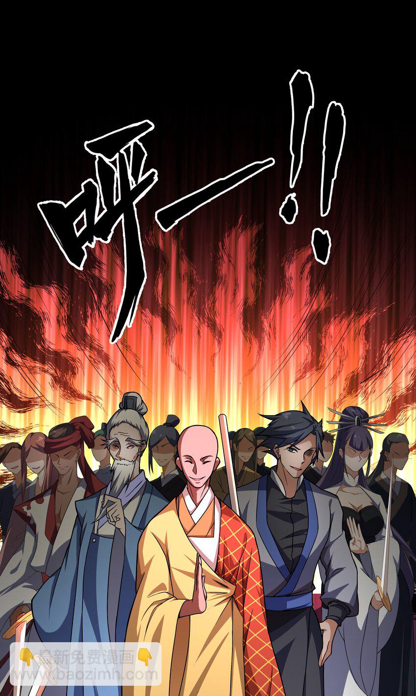 001 混穿虚空，与天搏命(1/4)-第1话