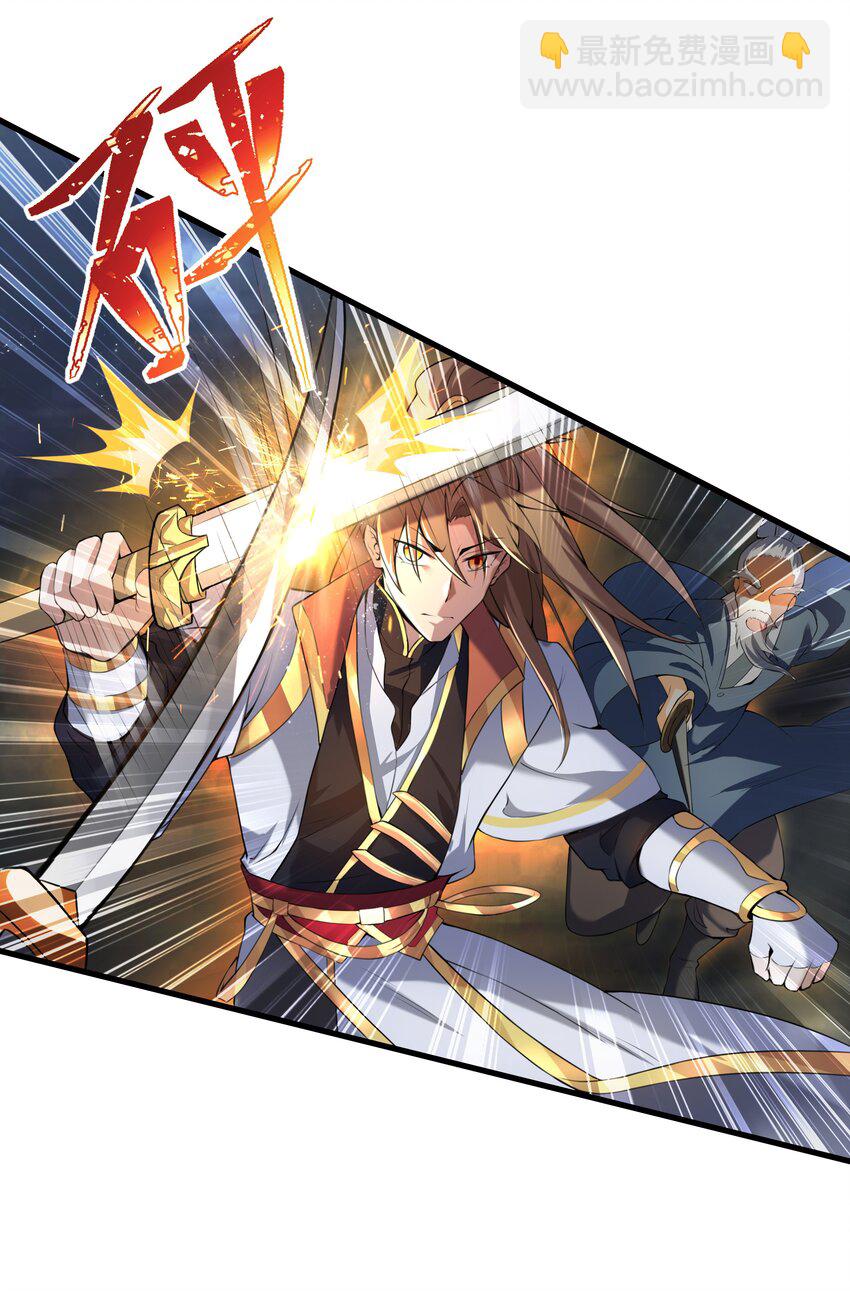 001 混穿虚空，与天搏命(1/4)-第1话