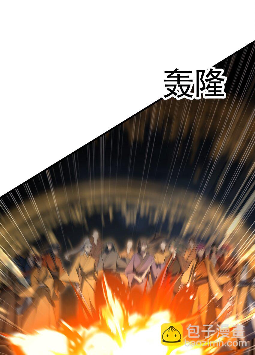 001 混穿虚空，与天搏命(1/4)-第1话