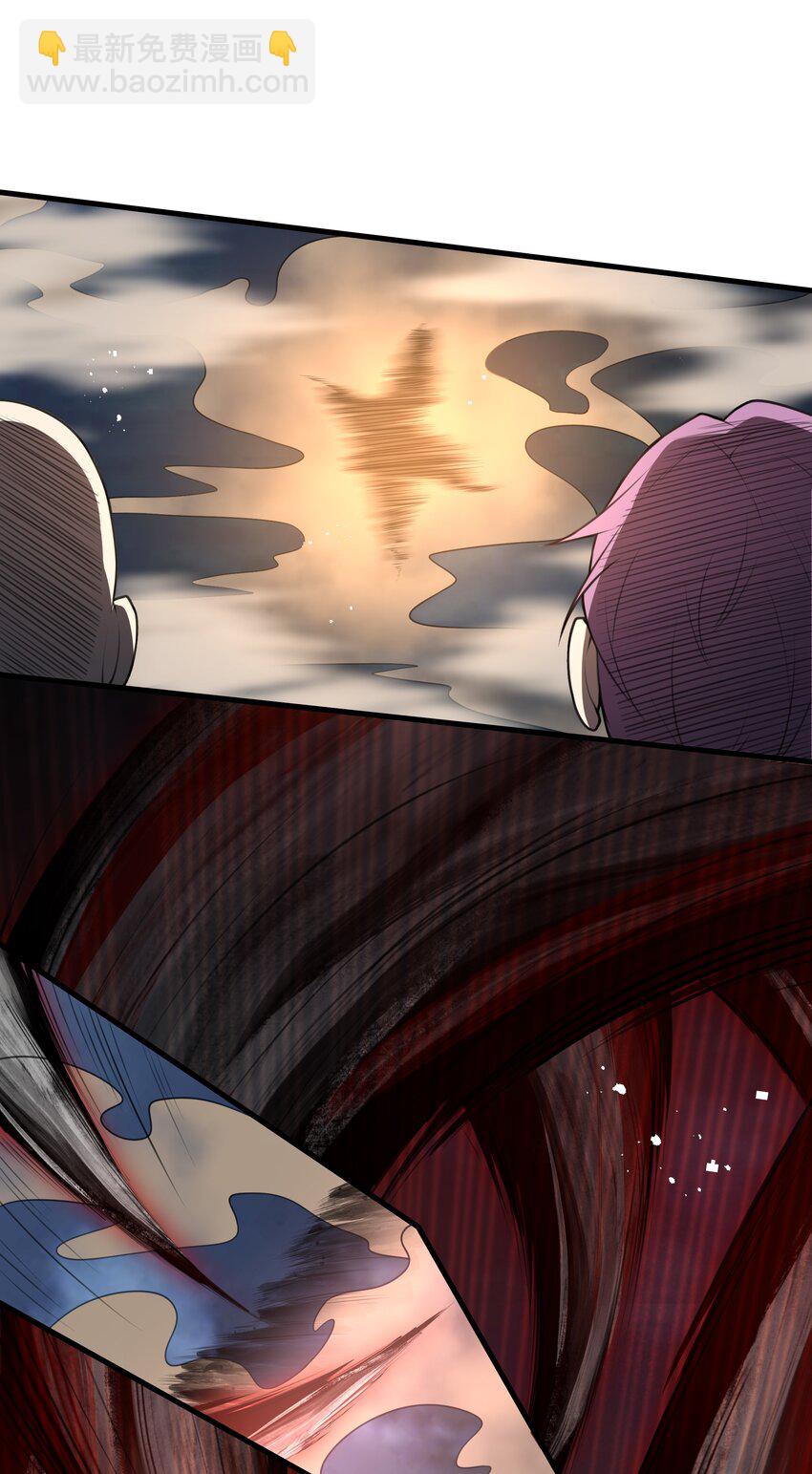 001 混穿虚空，与天搏命(1/4)-第1话