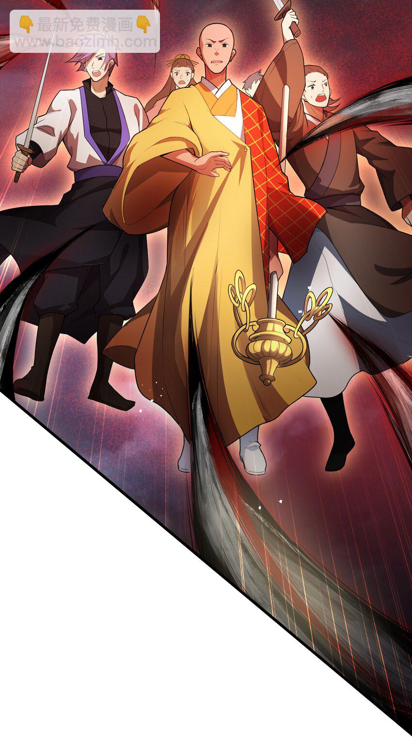 001 混穿虚空，与天搏命(1/4)-第1话