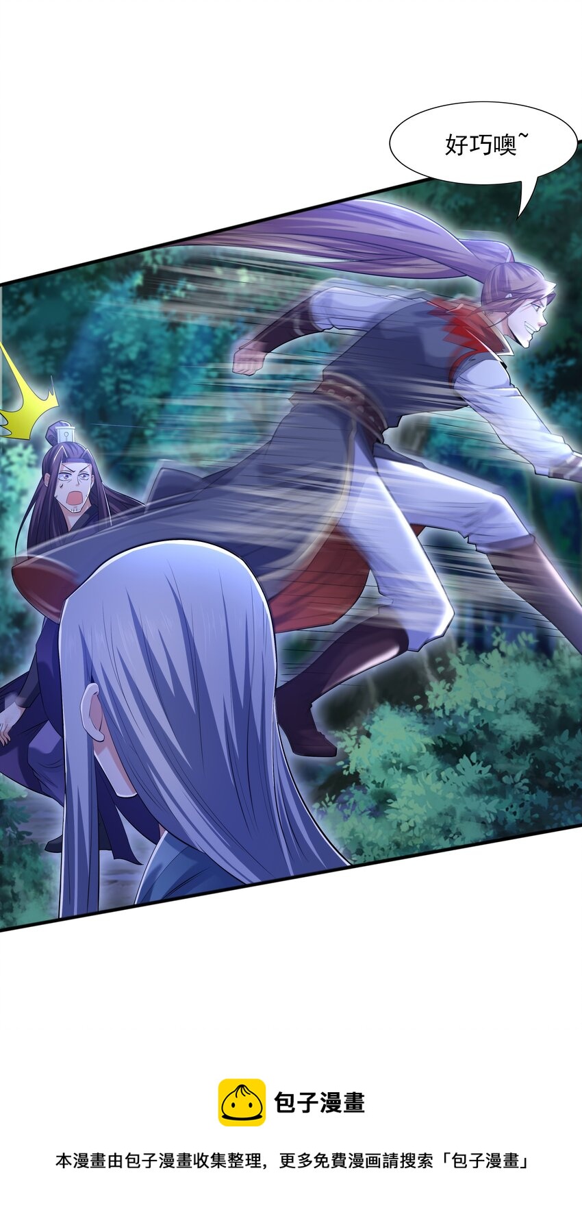 011 魔猿王的暴怒(1/2)-第11话