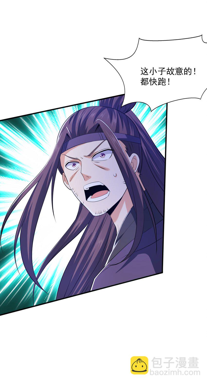 011 魔猿王的暴怒(1/2)-第11话