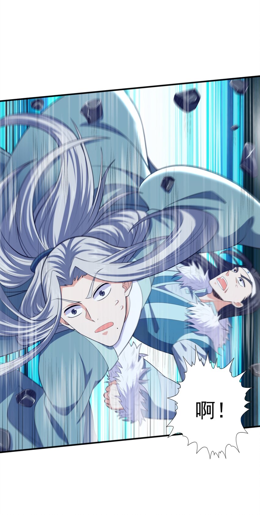 011 魔猿王的暴怒(1/2)-第11话