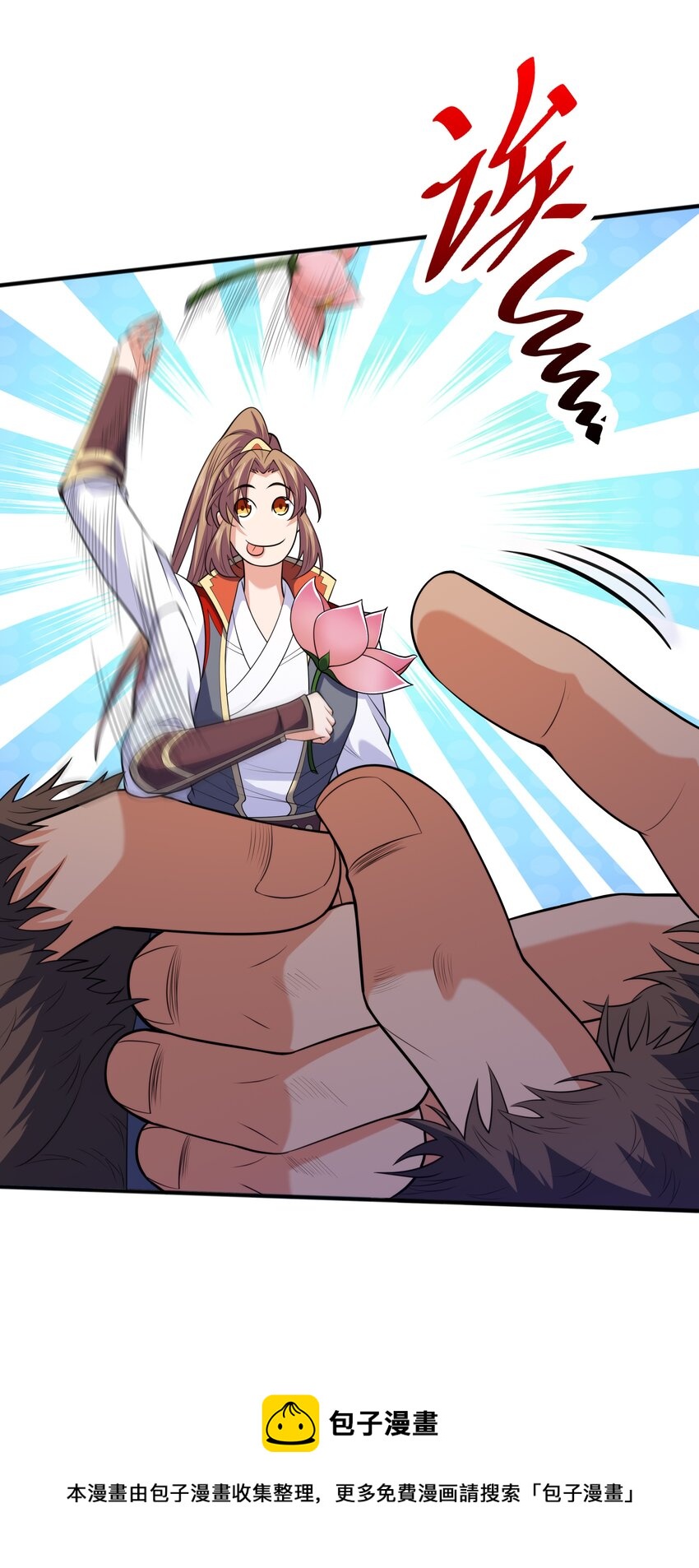 011 魔猿王的暴怒(1/2)-第11话