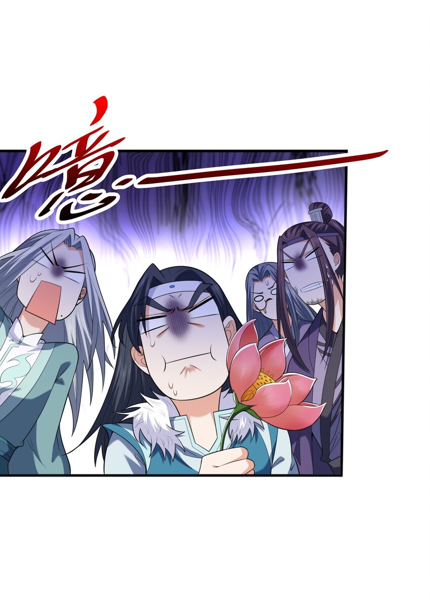 011 魔猿王的暴怒(1/2)-第11话