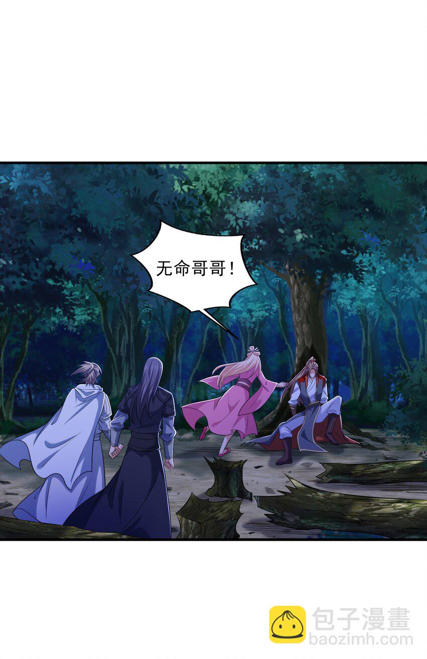 011 魔猿王的暴怒(1/2)-第11话