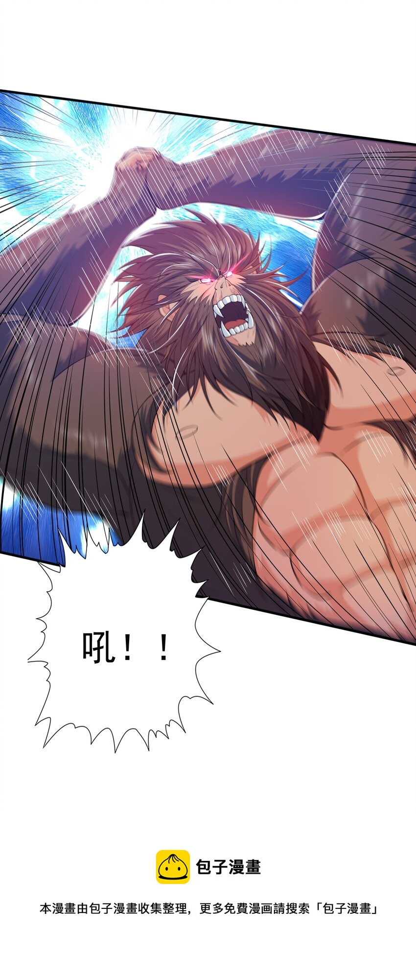 011 魔猿王的暴怒(1/2)-第11话