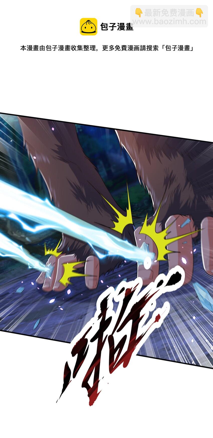 011 魔猿王的暴怒(1/2)-第11话