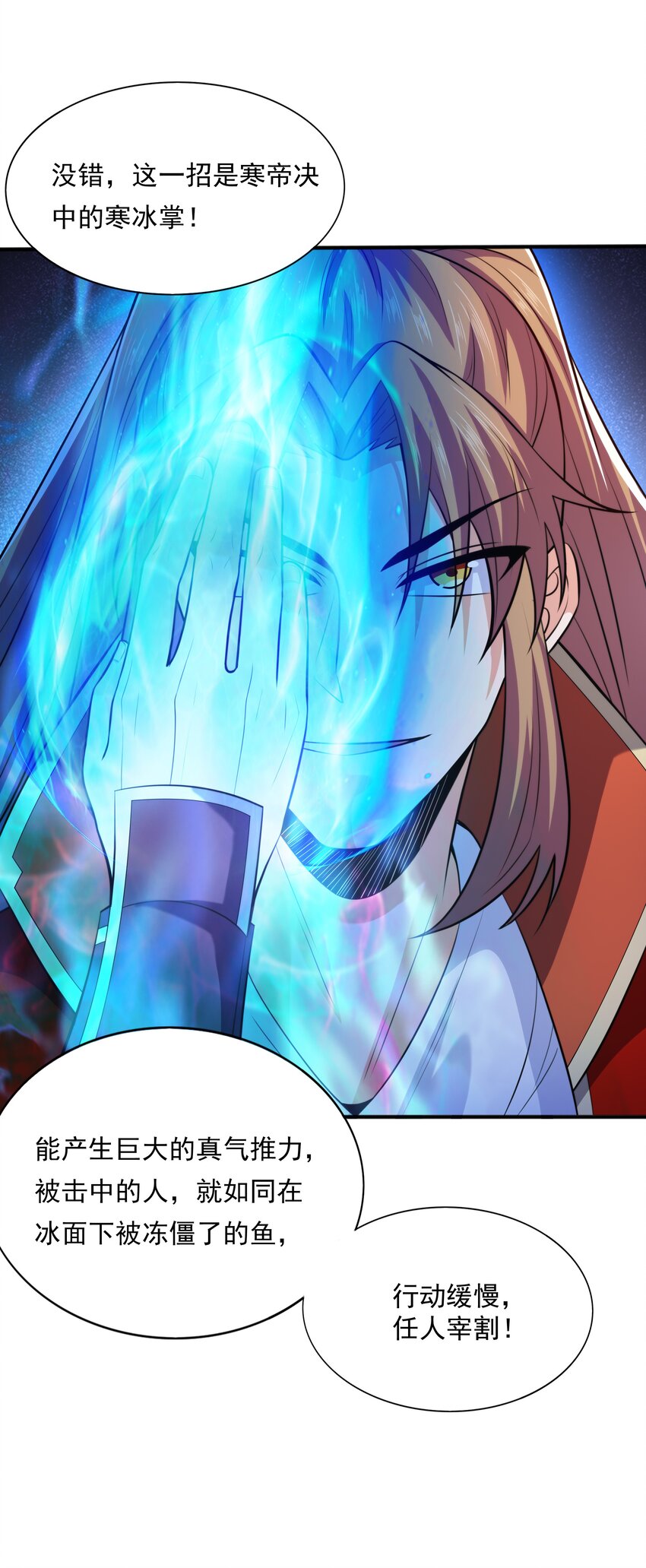 013 婉如的命数(1/2)-第13话