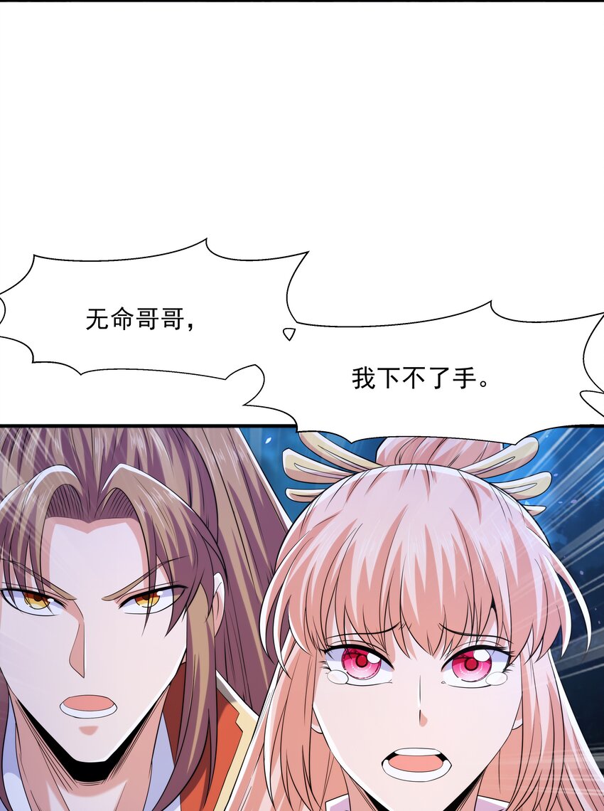 013 婉如的命数(1/2)-第13话