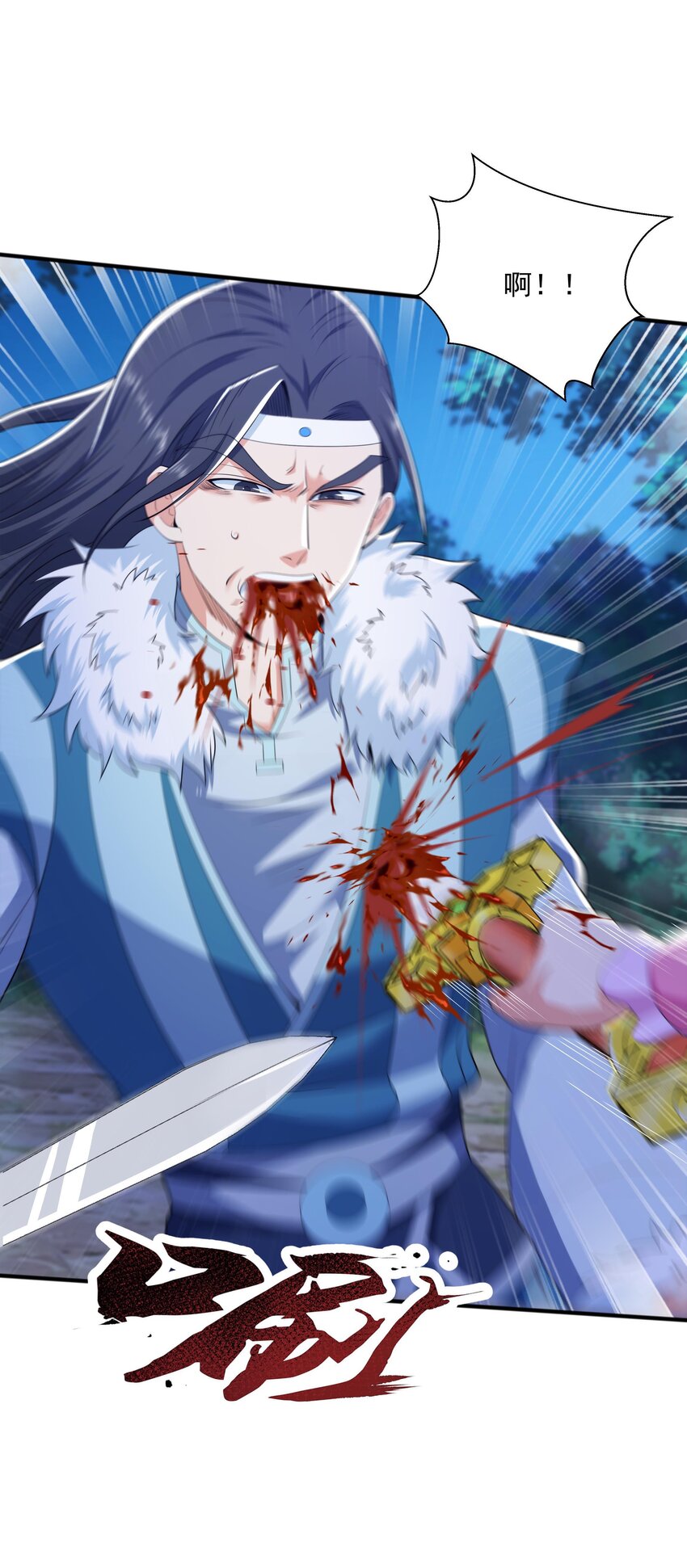 013 婉如的命数(1/2)-第13话