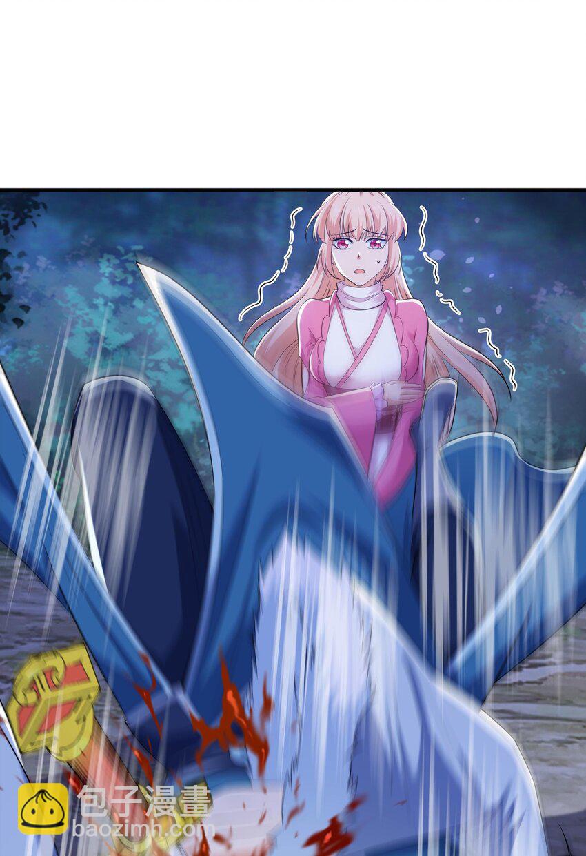 013 婉如的命数(1/2)-第13话