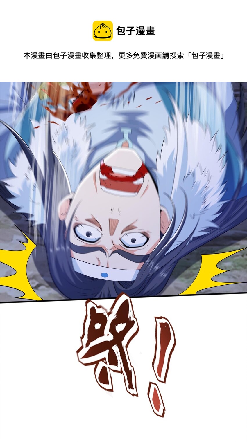 013 婉如的命数(1/2)-第13话