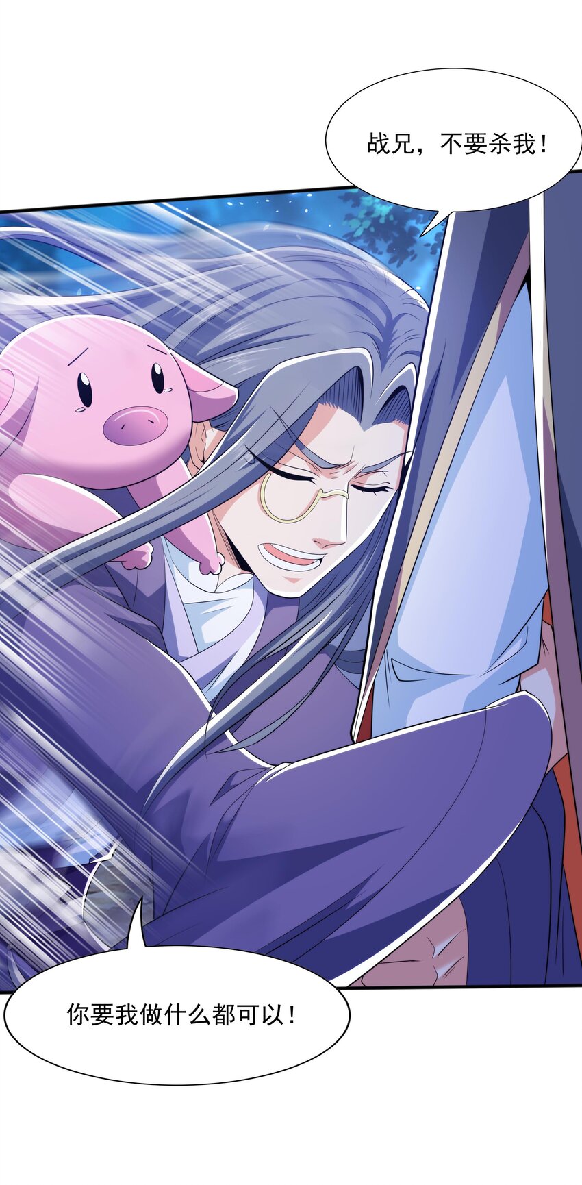 013 婉如的命数(1/2)-第13话