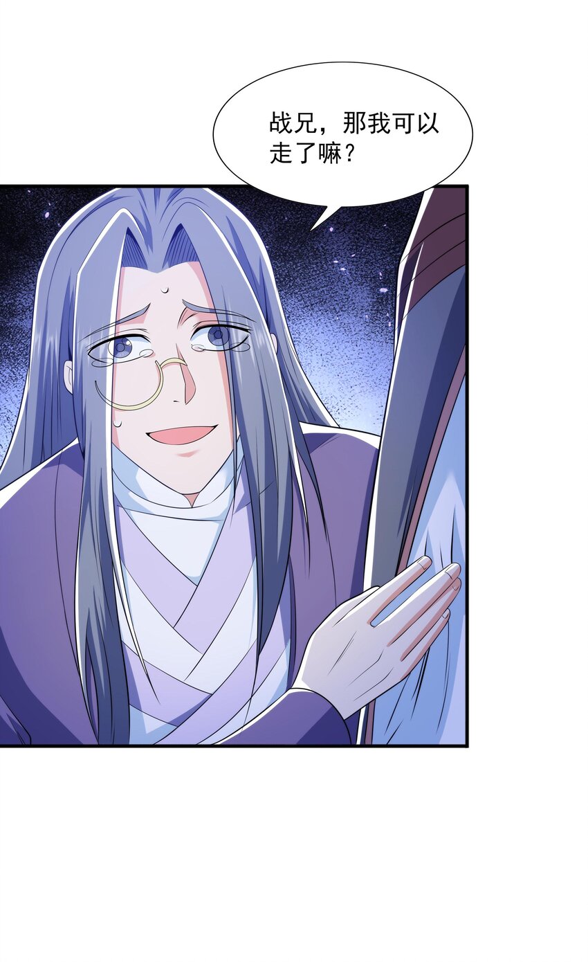 013 婉如的命数(1/2)-第13话