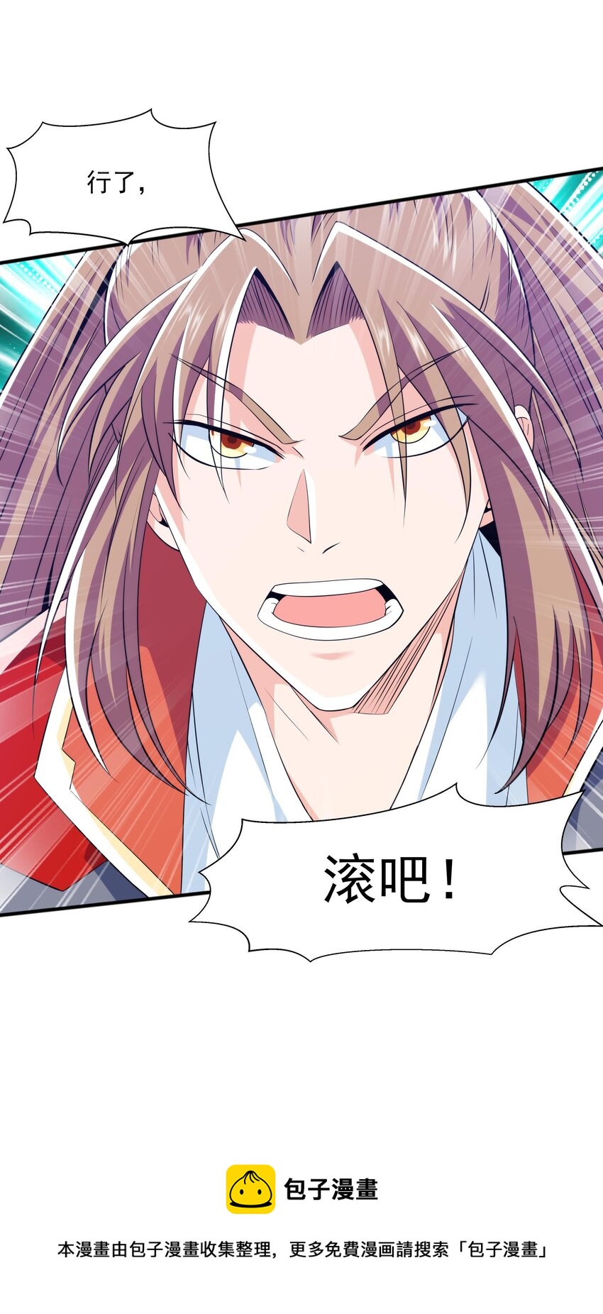 013 婉如的命数(1/2)-第13话