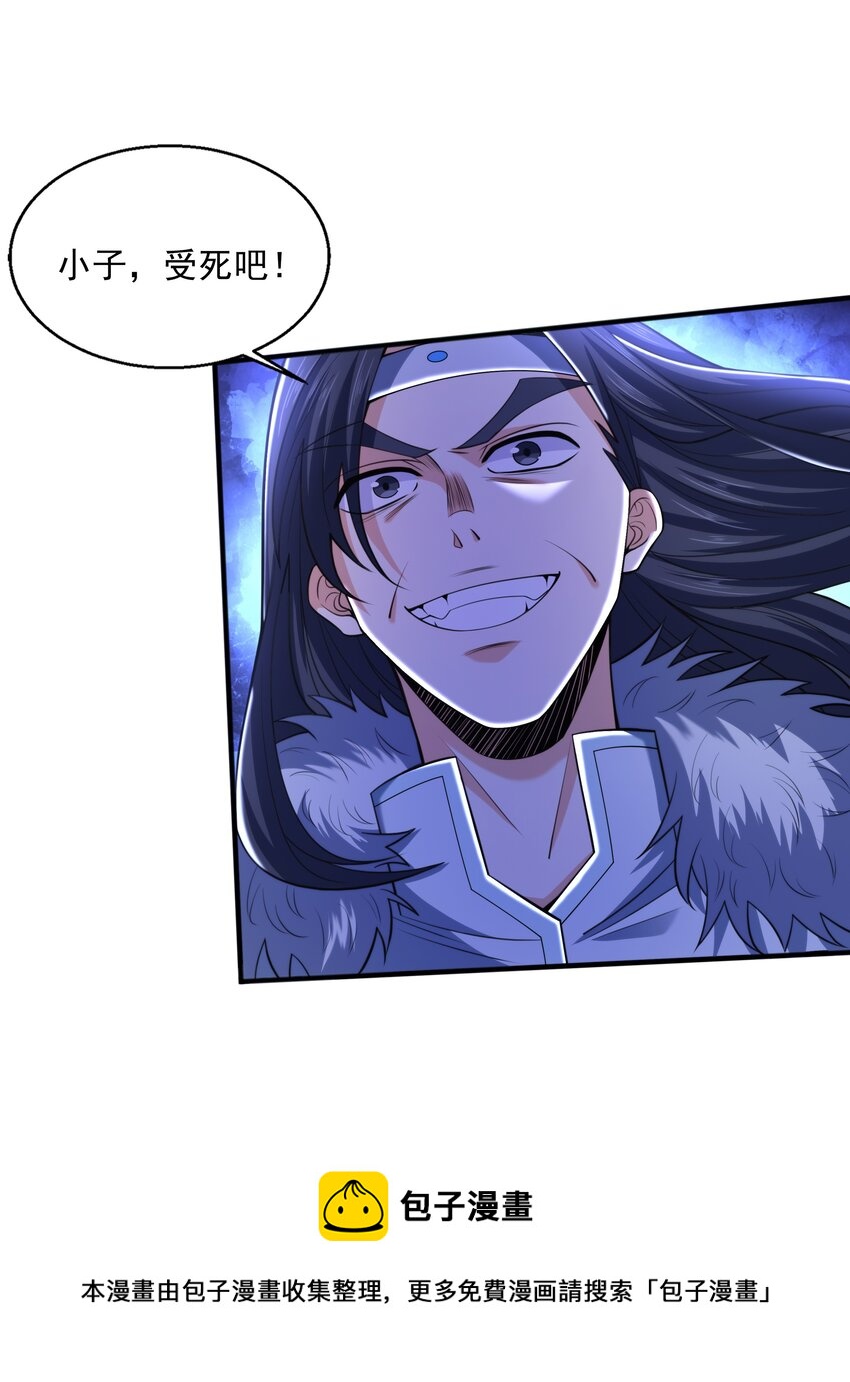 013 婉如的命数(1/2)-第13话