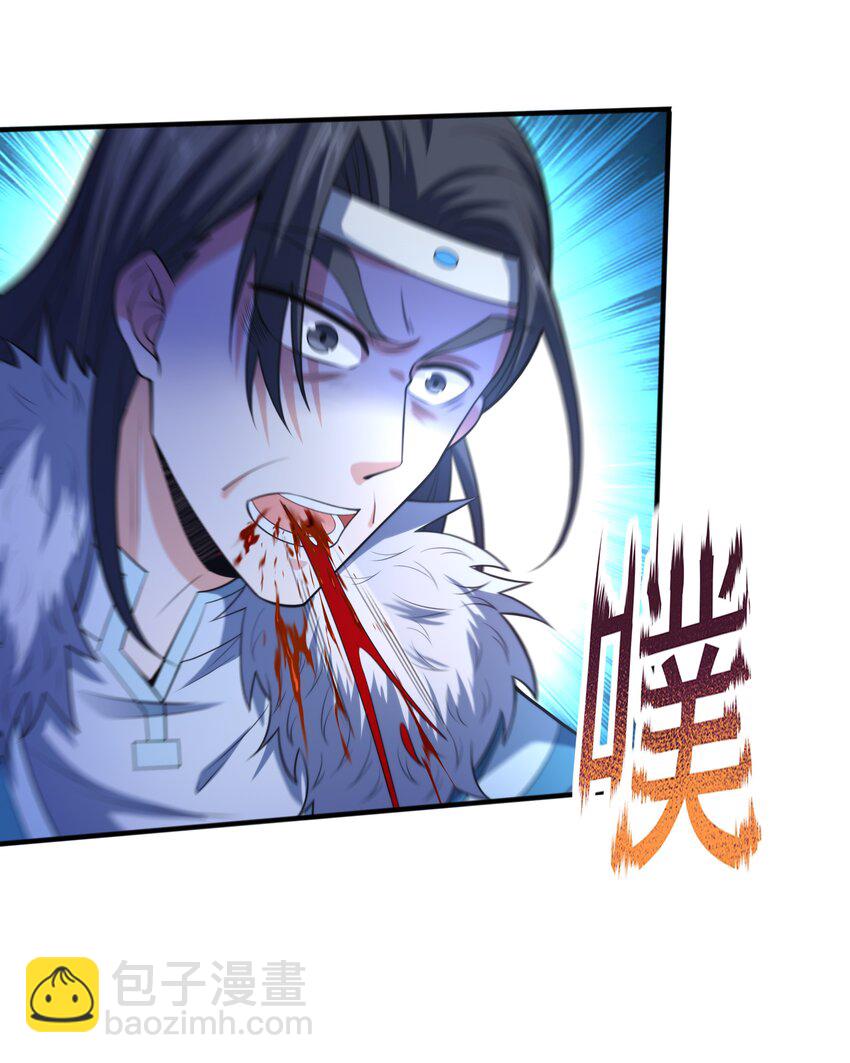 013 婉如的命数(1/2)-第13话