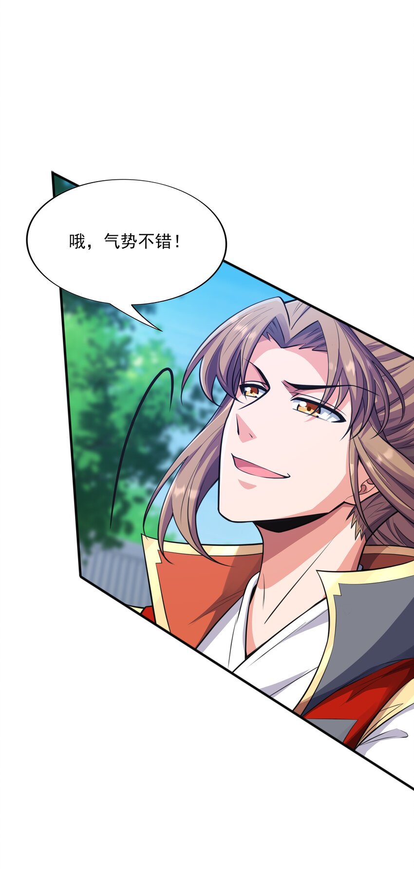 015 天榜高手(1/2)-第15话