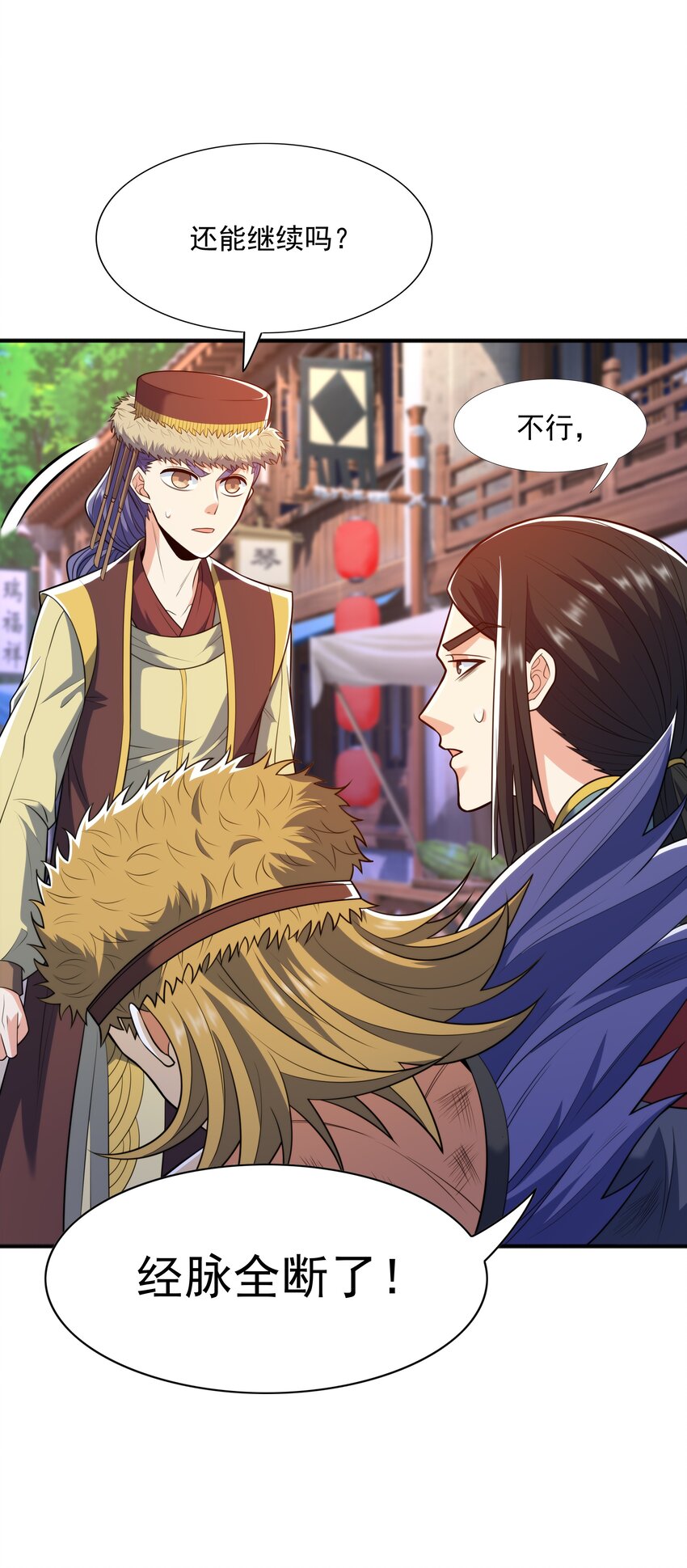 015 天榜高手(1/2)-第15话