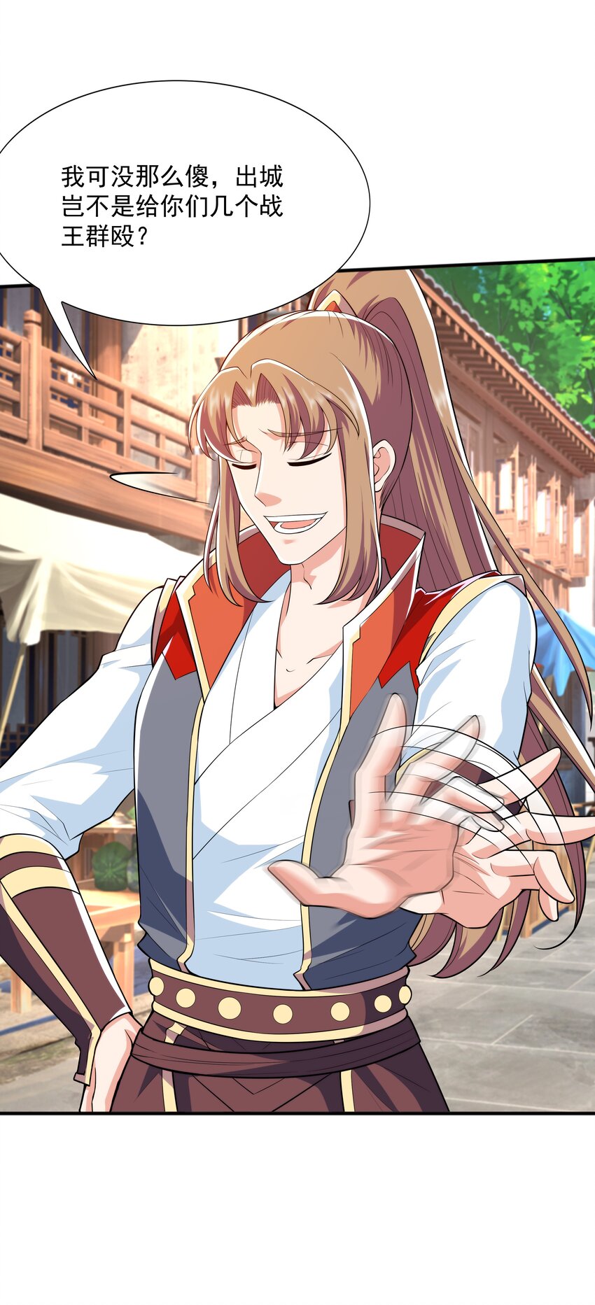 015 天榜高手(1/2)-第15话