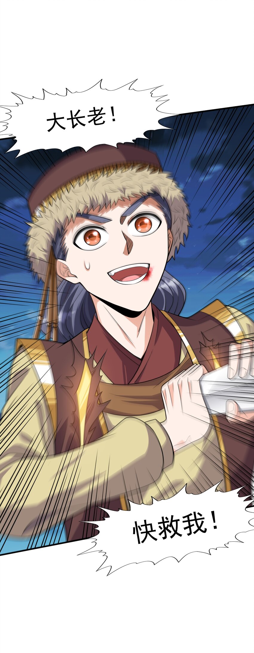 017 战皇降临(1/2)-第17话