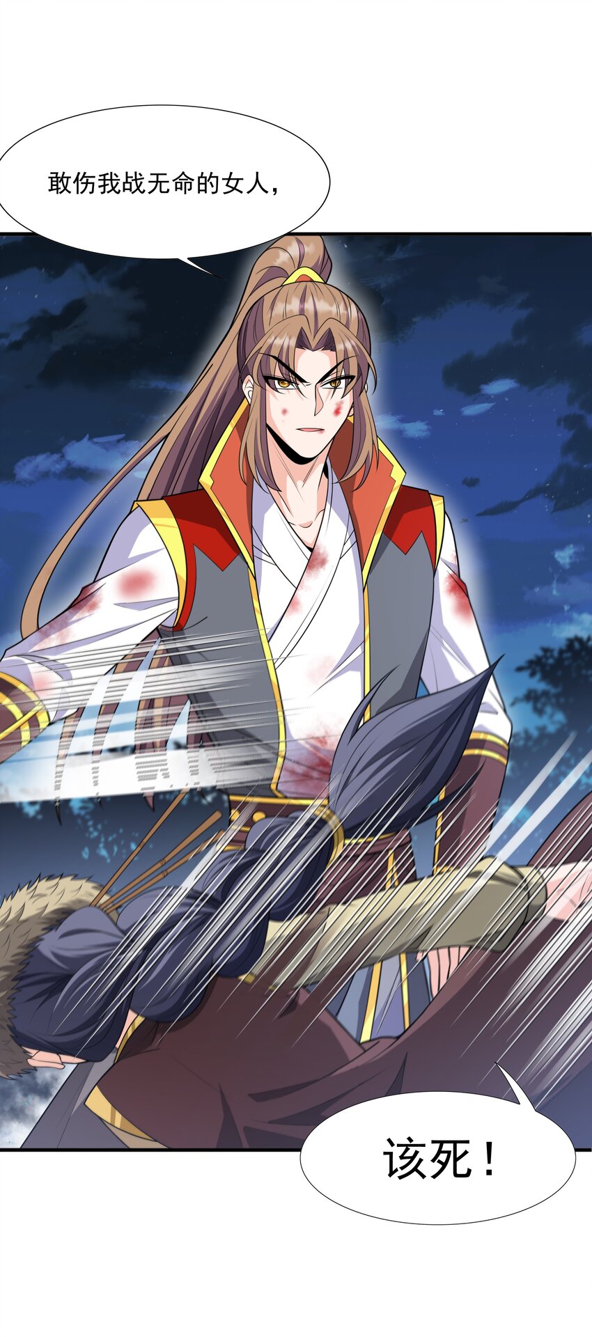 017 战皇降临(1/2)-第17话