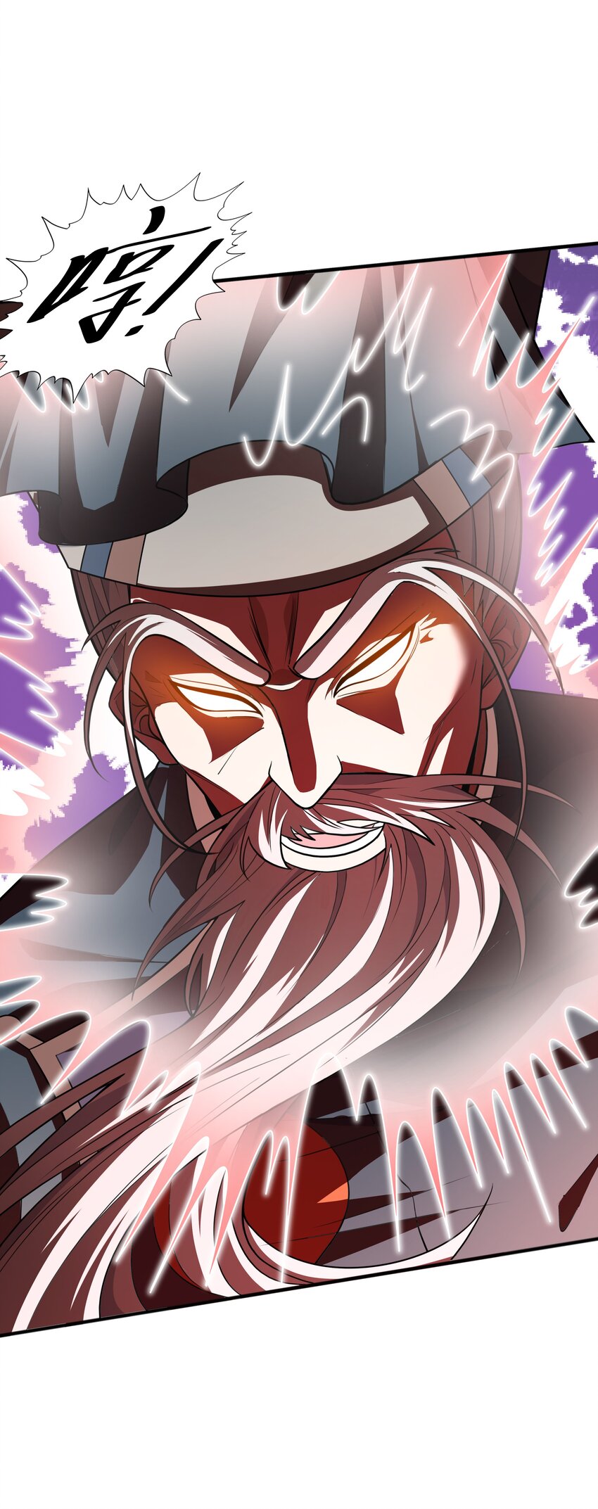 017 战皇降临(1/2)-第17话