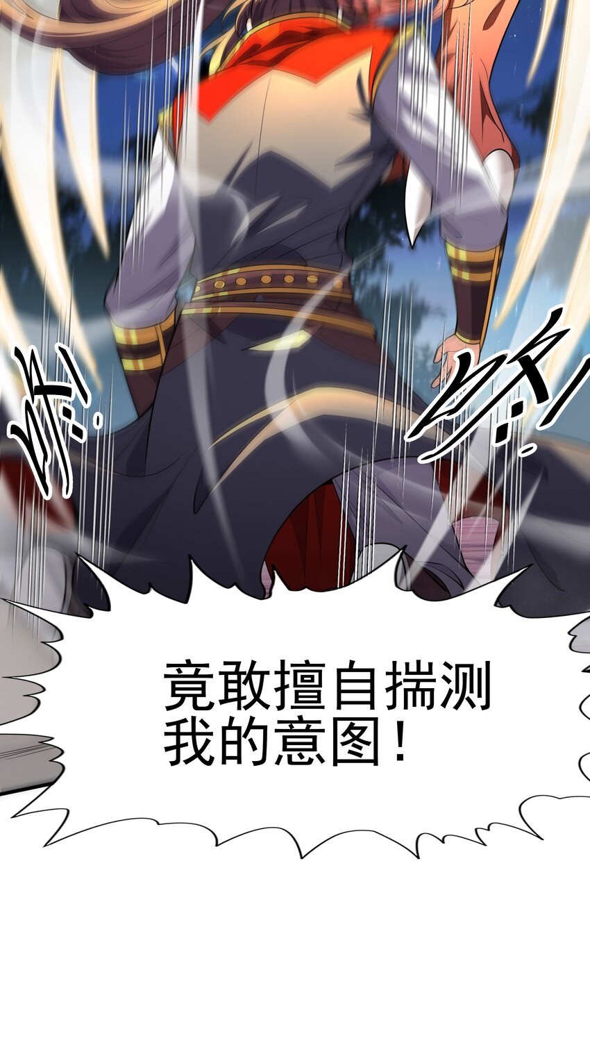 017 战皇降临(1/2)-第17话